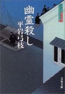 šۿ ɤ碌 (5) ͩ(ʸʸ) (ʸʸ  1-86 ɤ碌 5)