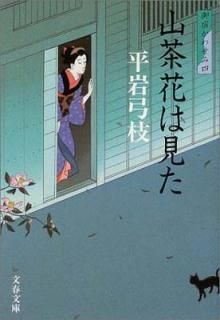 šۿ ɤ碌 (4) ֤ϸ (ʸʸ) (ʸʸ  1-85 ɤ碌 4)