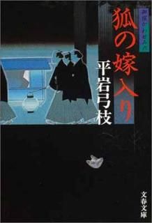 šۿ ɤ碌 (6) Ѥβ (ʸʸ) (ʸʸ  1-88 ɤ碌 6)