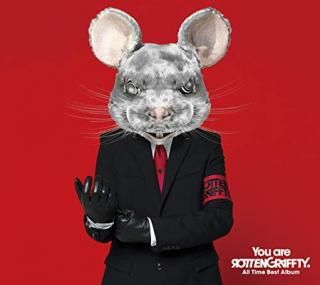šYou are ROTTENGRAFFTY (ס