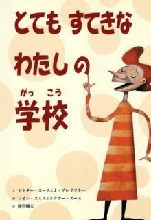 šۤȤƤ⤹Ƥʤ錄γع