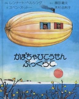 šۤܤҤפä餳 (ۤ饤֥꡼ 9)