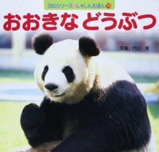 šۤʤɤ֤ (350꡼㤷󤨤ۤ 16)