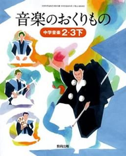 š۲ڤΤ 23 [3ǯ]: ز (ʸʳؾʸѶʽ عڲ)