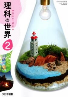 šʤ 2 [3ǯ] (ʸʳؾʸѶʽ ع)