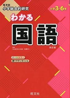 š۾Ū 狼 