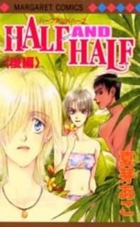 šHALF AND HALF  (ޡåȥߥå)