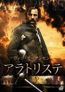 šۥȥꥹ ڥ롦ǥ [DVD]