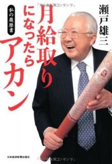 š۷ˤʤä饢