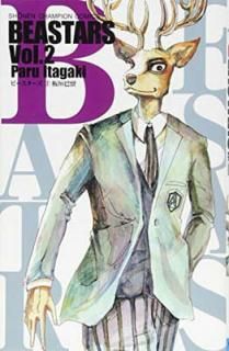 šBEASTARS(2): ǯԥ󡦥ߥå