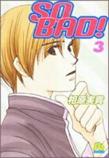 šSO BAD (3) (شʸ H 3)