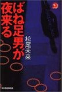 šۤФ­ˤ (ϥ륭ۥ顼ʸ  1-1)