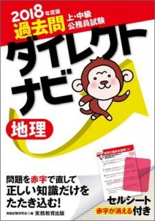 š۾塦̳ 쥯ȥʥ  2018ǯ