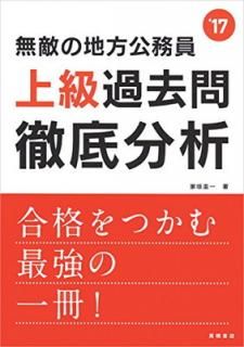 š̵Ũ̳[]Űʬ 2017ǯ (ⶶθ̳꡼)