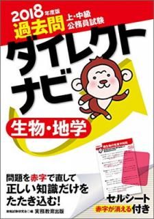 š۾塦̳ 쥯ȥʥ ʪϳ 2018ǯ