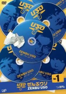 š֥ۤ VOL.1 [DVD]
