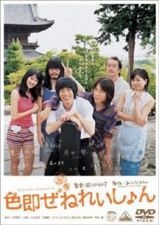 šۿ¨ͤ줤 [DVD]