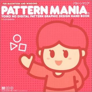 šPATTERN MANIA: YOIKO NO DIGITAL PATTERN GRAPHIC DESIGN