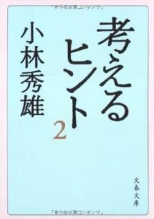 šۿ ͤҥ (2) (ʸʸ) (ʸʸ  1-9)