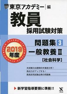 š۶ѻк꽸 3 ̶II(Ҳʳ) 2019ǯ ץ󥻥ߥ꡼ (ǥߡ)