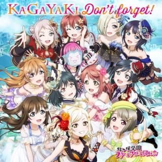 šۥޡȥեץإ֥饤֡륢ɥեƥХALL STARS٥6th Season 53Υ󥰥KAGAYAKI Dont forget!
