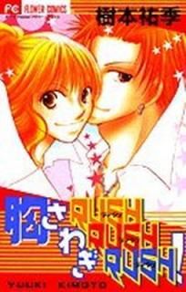 š۶冷RUSH RUSH RUSH (եߥå)