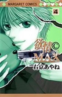 š߾(C)MAX 4 (ޡåȥߥå)