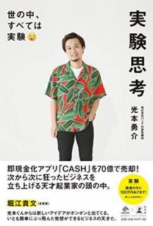 šۼ¸׹ 桢٤Ƥϼ¸ (NewsPicks Book)