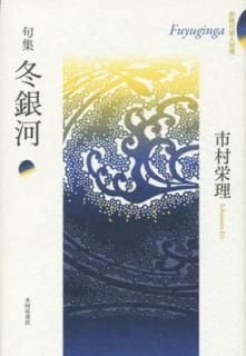 š߶: 罸 (пн ̤ѽ 191)