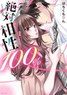 š100% ʤΤ˥Ƥӹ礦 (ߥåߥå/YLC Collection)