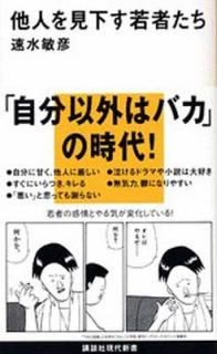 š¾ͤ򸫲Ԥ (̼Ҹ忷)