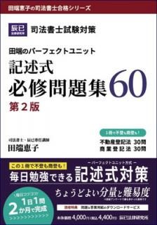 šۻˡλкüΥѡեȥ˥åȵҼɬ꽸60裲 (üûҤλˡιʥ꡼)