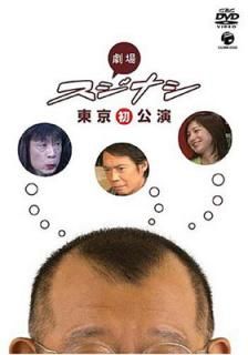 š۷쥹ʥ [DVD]