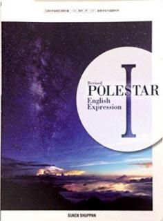 šRevisedPOLESTAREnglishExpression ?[ʿ29ǯٲ]ʸʳؾʸѶʽ[?331]