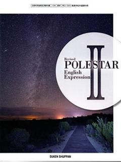 š۲ǡPOLESTAR English Expression ?ζ֡?/324