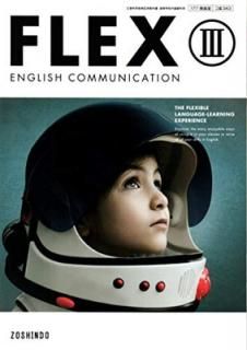 šFLEX English Communication ?ʸʳؾʸѶʽ[?343]