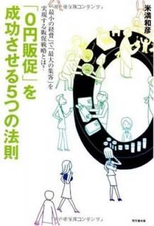 š0¥5Ĥˡ§ (DO BOOKS)