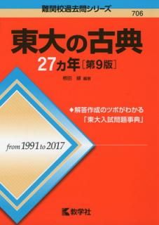 šθŵ27ǯ[9] (ع䥷꡼)