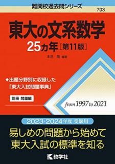 šʸϿ25ǯ[11] (ع䥷꡼)