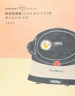 šݲĴ[ȥ륷]Τ쥷