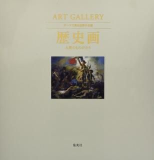 šART GALLERY ơޤǸ̾ 8 ˲ ʹ֤ΤΤ (ART GALLERYơޤǸ̾)