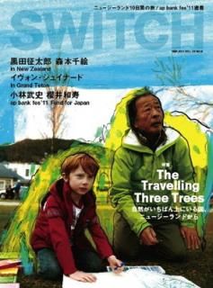šSWITCH Vol.29 No.9(2011ǯ9)