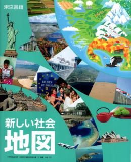 šۿҲϿ [3ǯ] (عҲ ʸʳؾʸѶʽ)