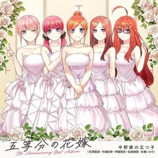 šTV˥ָʬβֲǡ5th Anniversary Best Albumڽס(ŵʤ)