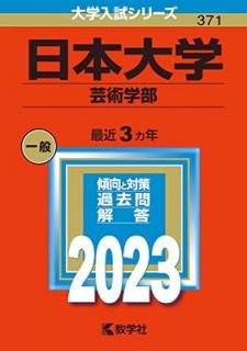 šءʷݽѳ (2023ǯ꡼)