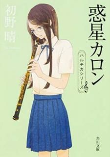 š (ʸ)