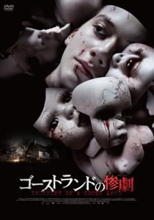 šۥȥɤλ [DVD]
