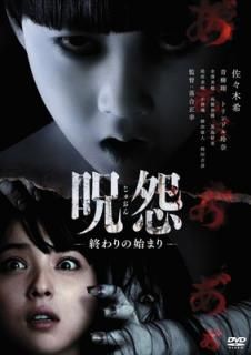 šۼ λϤޤ [DVD]