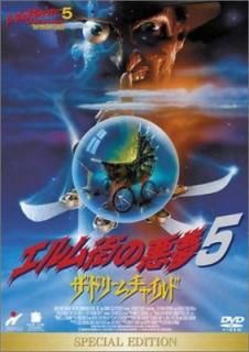 šۥ೹ΰ̴5 ɥ꡼㥤 ڥ롦ǥ [DVD]