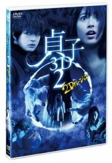 š3D2 2DС & 4D(ޥϢư)DVD(ָв)